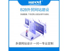 企業(yè)網(wǎng)站搜索引擎排名優(yōu)化的價值具體是什么