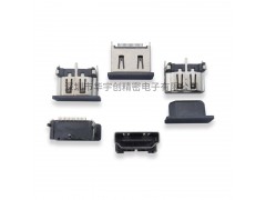 HDMI A TYPE 立式貼片10.5H