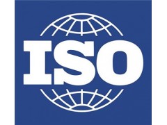 內(nèi)蒙古iso14001環(huán)境管理體系認(rèn)證 內(nèi)蒙古認(rèn)證公司