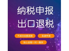 公司注冊(cè) 代理記賬 工商注冊(cè) 上門服務(wù) 貴陽企智源