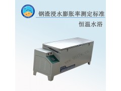 人造板耐沸水性能多功能試驗(yàn)箱 生產(chǎn)廠家