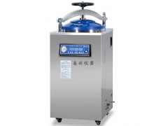 全自動(dòng)立式高壓蒸汽滅菌器，實(shí)驗(yàn)室高溫消毒鍋