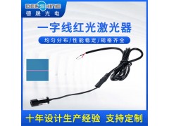 一分鐘教你了解靠譜的綠光激光模組