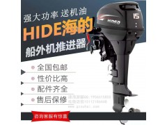 海的2沖程20馬力,玻璃鋼艇發(fā)動機(jī),橡皮船汽油機(jī)動力