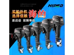 海的40馬力舷外機(jī),鋁合金艇大馬力船外機(jī),2沖程船用動力