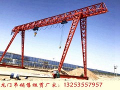 浙江臺(tái)州龍門吊租賃公司3t50t門式起重機(jī)用途廣