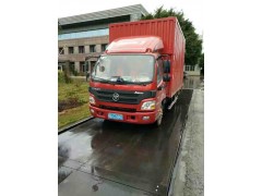 廣州到丹東物流專線2022已更新(全/境-直/送)