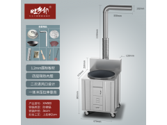 旺鄉(xiāng)鄰XW800柴火灶燒柴灶省木柴爐不銹鋼土灶