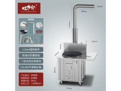 旺鄉(xiāng)鄰XW808柴火灶燒柴灶省木柴爐不銹鋼土灶