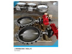 船用對(duì)夾式液壓遙控蝶閥GB/T3036-94 隕隆閥門