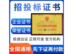 ISO認證機構高效辦理各大體系認證合規(guī)可查