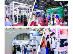 2023年上海美博會(huì)-2023上海CBE美博會(huì)