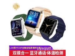 跨境爆款H60大屏藍(lán)牙通話多運(yùn)動(dòng)計(jì)步睡眠監(jiān)測(cè)音樂(lè)播放智能手表