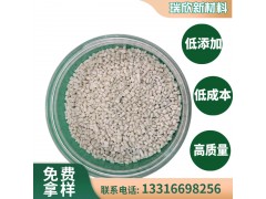 PET脫模爽滑母粒 降低表面摩擦系數(shù)