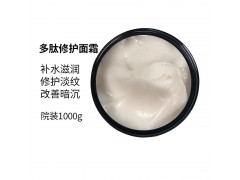 黑繃帶玻色因面霜 修護(hù)滋養(yǎng)煥活晚霜平替可小批量