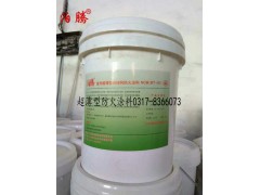 陜西超薄型防火涂料,室內超薄型防火涂料廠家批發(fā)