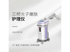 微米光治療儀