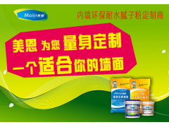 防水膩?zhàn)臃鄱嗌馘X，防水膩?zhàn)臃鄣膬r(jià)格