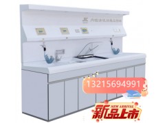 內(nèi)鏡清洗消毒工作站