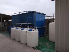 廢水處理系統(tǒng)