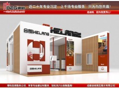 提供成都展覽展臺設(shè)計裝修服務(wù)