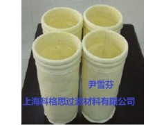 科格思石灰窯專用除塵濾袋布袋