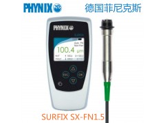 德國PHYNIX SURFIX SX-FN1.5涂層測厚儀