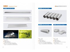 豐聯(lián)科 鎢鉬靶材 鉬舟 鉬螺釘 鎢鉬金屬深加工產品