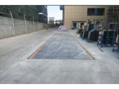 肇慶哪里有賣地磅