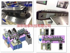 深圳倍泰環(huán)形導(dǎo)軌輸送線 圓弧導(dǎo)軌 精密鏈節(jié)式輸送線