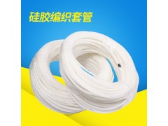夾線編織硅膠管食品級耐高溫硅膠套管