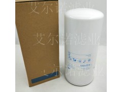 替代廠家供應(yīng)P550223 唐納森旋裝液壓油濾芯
