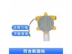 有機(jī)化工業(yè)丙酮濃度泄漏報(bào)警器