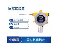 機(jī)械制造業(yè)乙炔氣體泄漏報(bào)警器