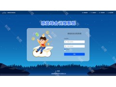 湖南創(chuàng)煜感覺綜合訓練系統(tǒng)特殊教育康復生產(chǎn)廠家