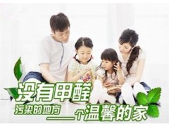 空氣檢測(cè)的條件