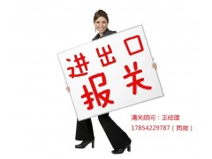 青島港進(jìn)口寵物糧清關(guān)流程