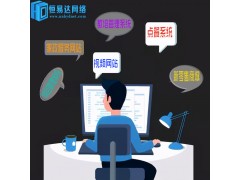 南寧微信點餐小程序定制開發(fā)，微信小程序開發(fā)公司