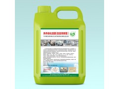 異養(yǎng)硝化細(xì)菌