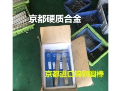 耐磨耗鎢鋼板條AP211住友超硬合金素材