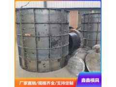 預(yù)制方井模具工程建設(shè) 方井鋼模具效率基礎(chǔ)