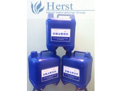 防塵螨加工劑，防螨整理劑，布料防螨劑