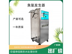 臭氧發(fā)生器