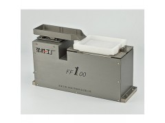 弗萊克斯柔性供料器