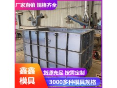 預(yù)制方井模具主力建設(shè) 水泥方井模具分類簡(jiǎn)析