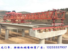 河北張家口架橋機(jī)租賃公司40米架橋機(jī)試運(yùn)轉(zhuǎn)