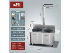 旺鄉(xiāng)鄰XW908柴火灶燒柴灶省木柴爐不銹鋼灶節(jié)能無煙灶臺