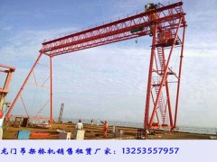 廣東汕尾龍門吊出租廠家60噸24米提梁機(jī)施工