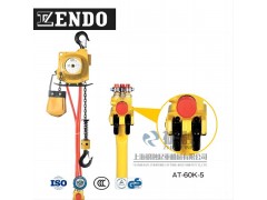 日本ENDO氣動(dòng)葫蘆|遠(yuǎn)藤氣動(dòng)平衡吊|值得信賴(lài)