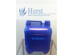 棉布阻燃劑，紙張阻燃劑，纖維阻燃劑